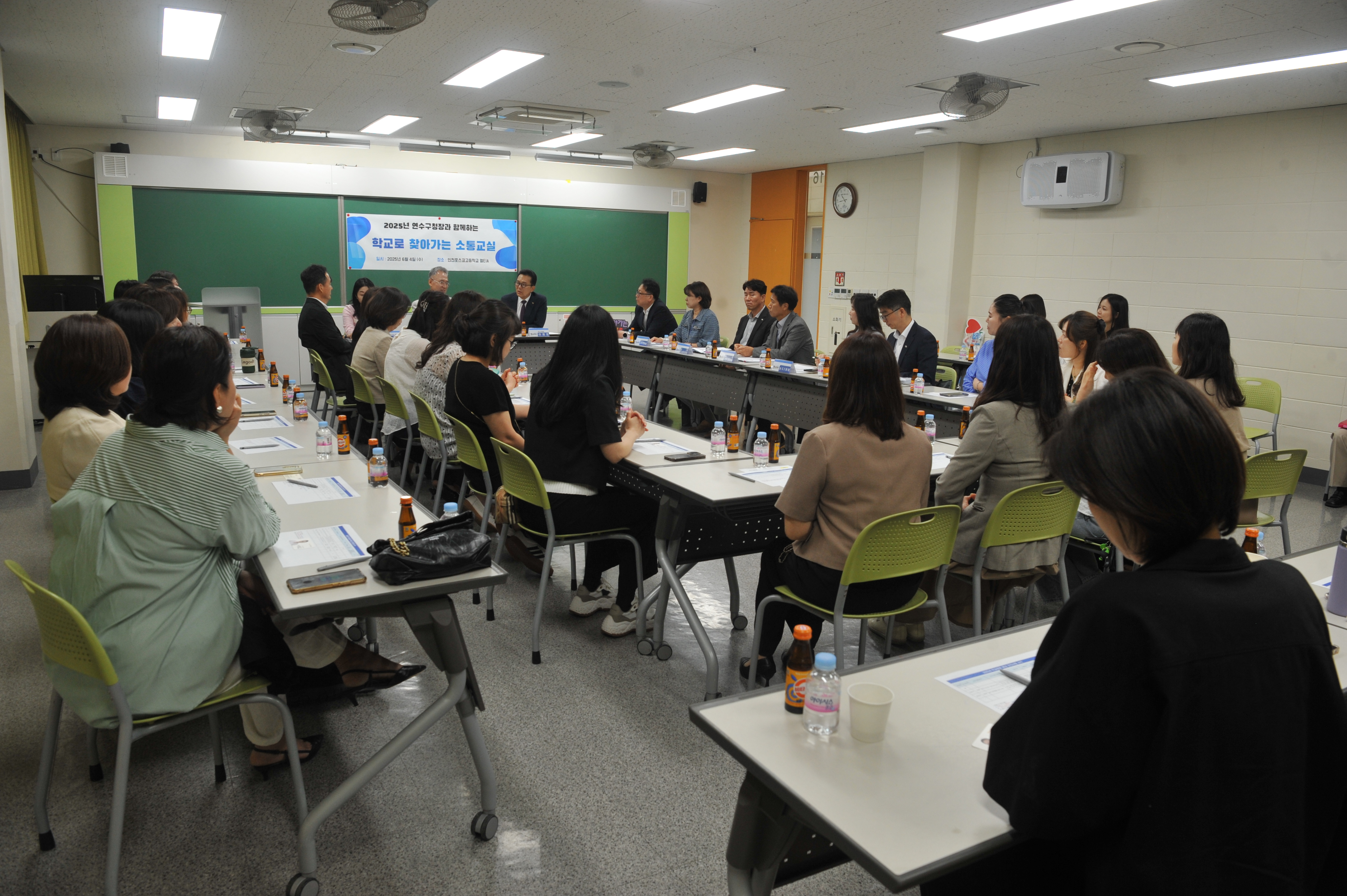 이재호 연수구청장이 지성과 품격이 스며드는 일등 교육 연수 구현을 위해 지난 4일 인천포스코고등학교를 시작으로 이달 26일까지 지역 내 32개 초·중·고등학교를 현장 방문한다